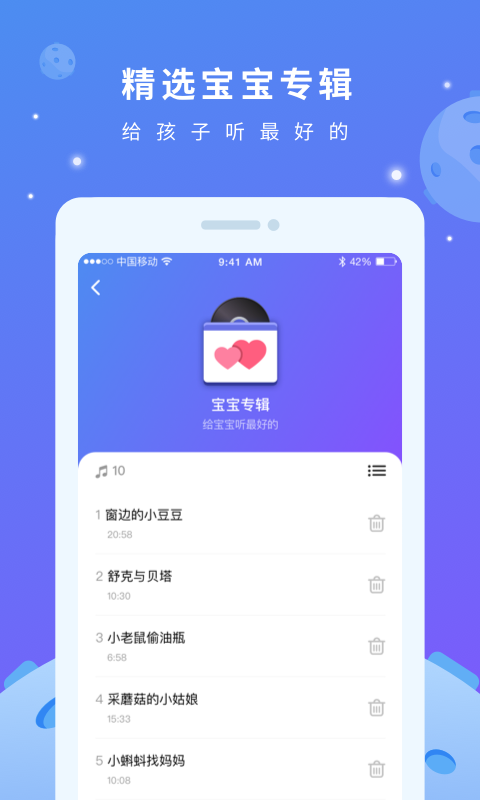 小方头家长助手app截图