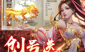 剑道祖师所有版本