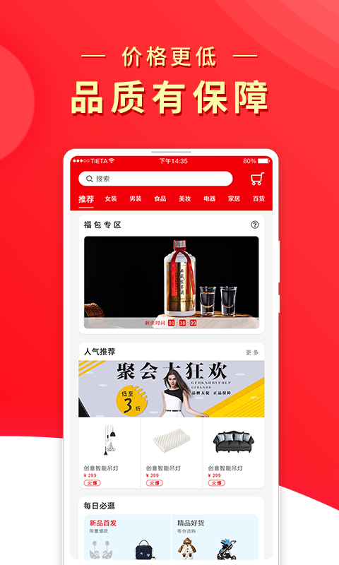 أ���ӽ�app��ͼ