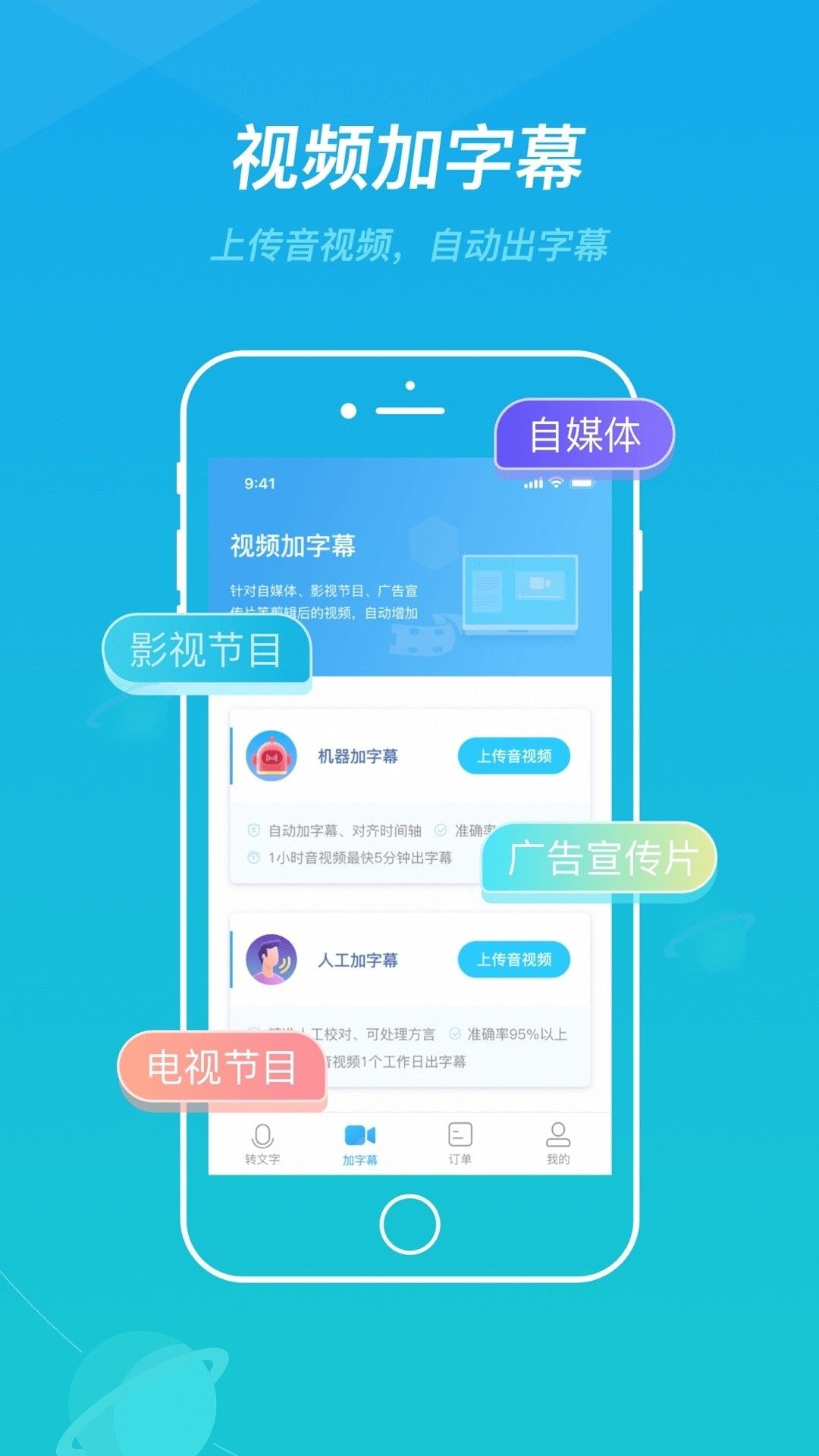 ��ɫ����app��ͼ