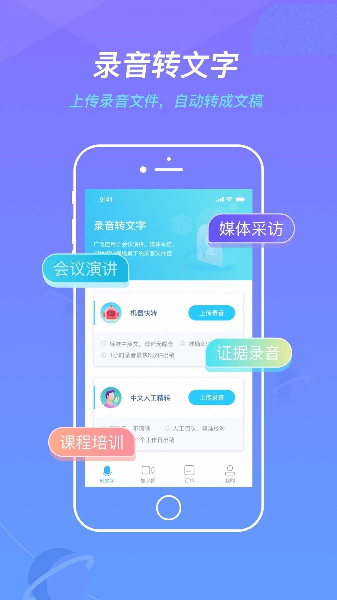 ��ɫ����app��ͼ