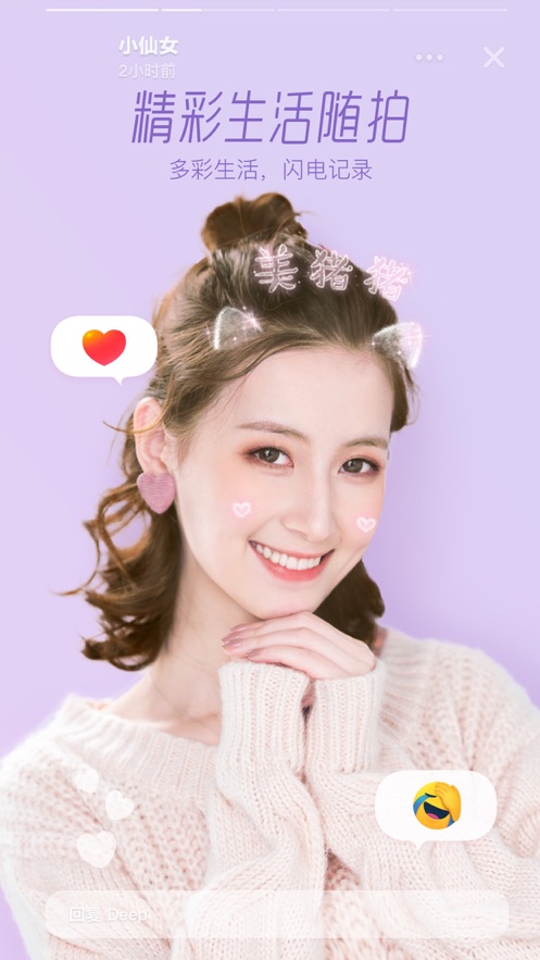 哪吒头特效app截图