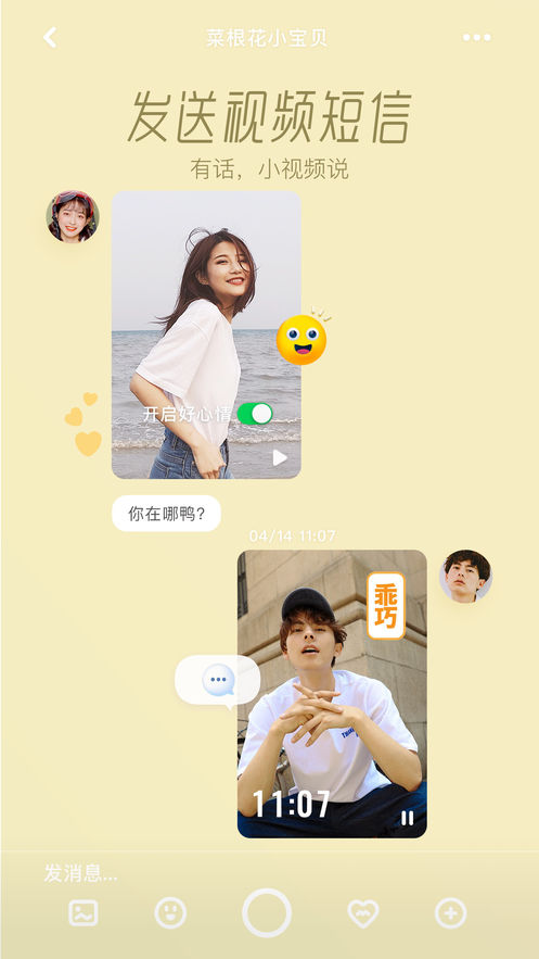 ��߸ͷ��Чapp��ͼ