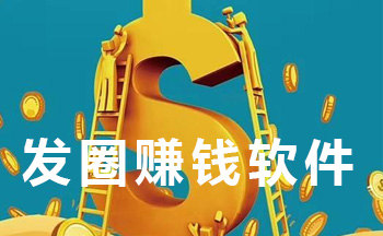 ��Ȧ׬Ǯ����