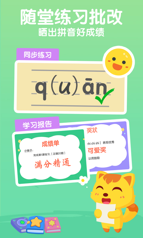 èС˧ƴ��app��ͼ
