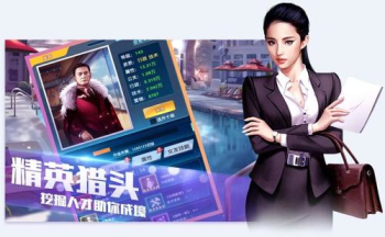 抖音总裁游戏大全