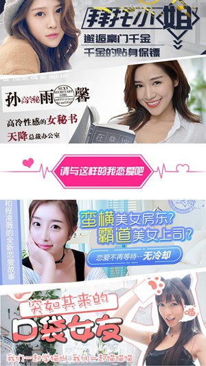 小职员逆袭女总裁游戏截图