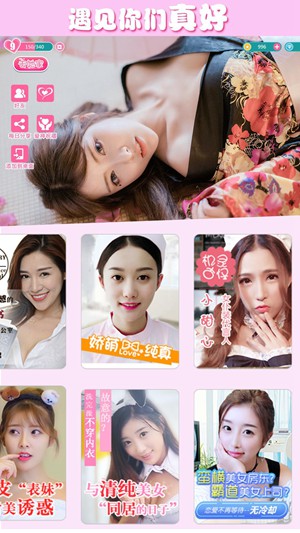小职员逆袭女总裁游戏截图