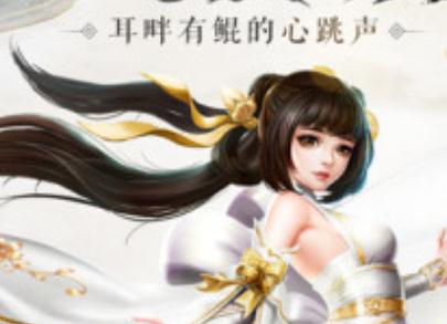 封仙之一剑永恒最新版 封仙之一剑永恒最新版