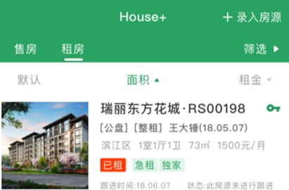 Houseapp