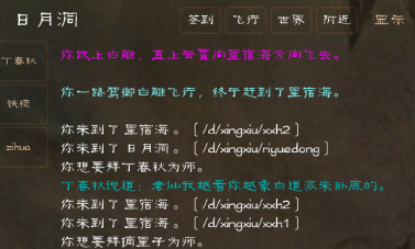 短歌行文字武侠游戏 短歌行文字武侠游戏