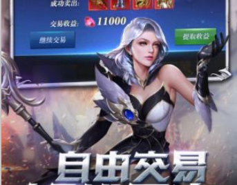 多兰大陆无限版 多兰大陆无限版