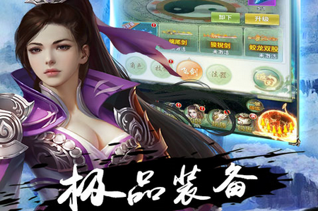 九天仙主 九天仙主