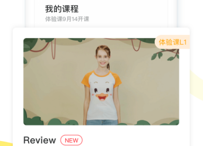 杜丫丫爱英语 杜丫丫爱英语