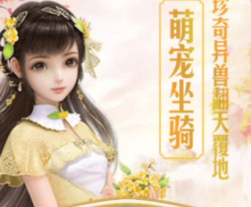 吞星仙道祖师游戏 吞星仙道祖师游戏