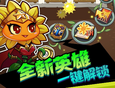 欢乐斗僵尸无限钻石版 欢乐斗僵尸无限钻石版