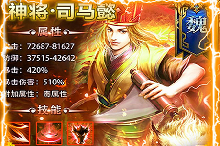 神将三国真3DBT版 神将三国真3DBT版
