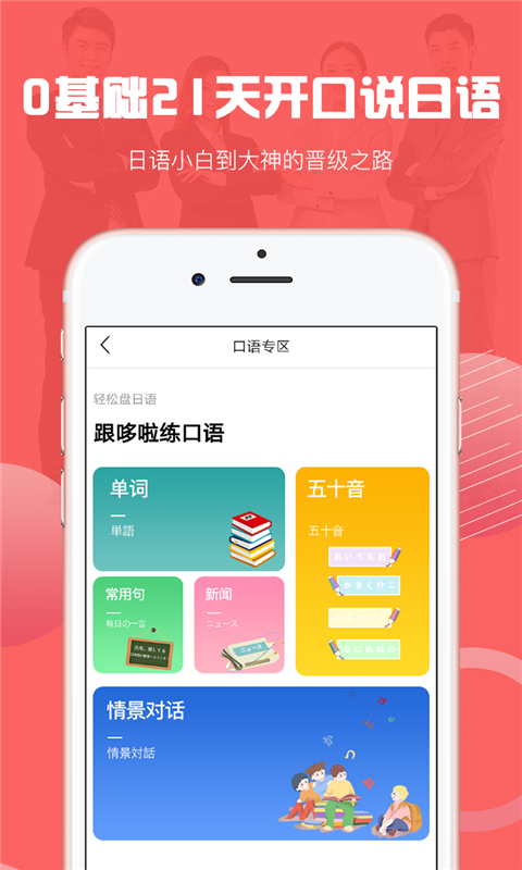 ��������app��ͼ