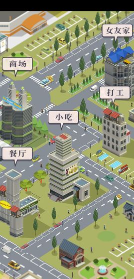 同城女友游戏截图