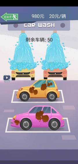 同城女友游戏截图