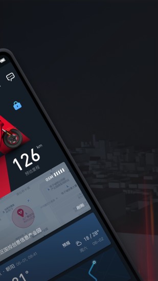 小牛车况app截图