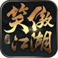 新笑傲江湖九游版1.0.126公測版