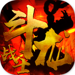 ����սʿ1.0�ٷ�����