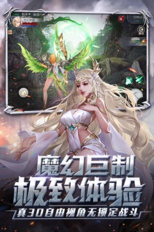 多兰大陆bt版截图