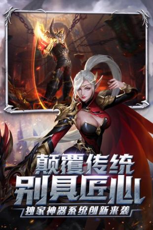 多兰大陆无限版截图