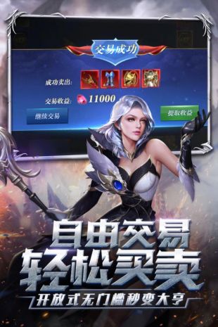 多兰大陆无限版截图