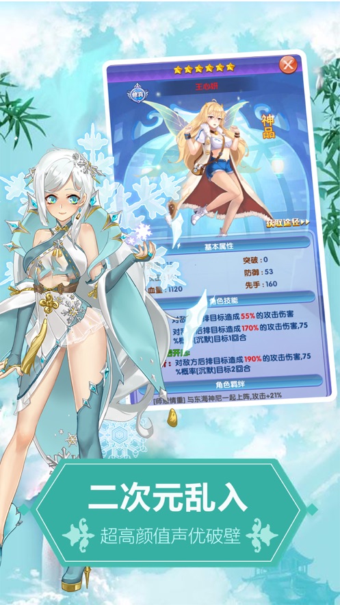 校花的贴身保镖截图