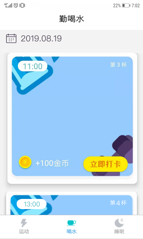 ������׬app��ͼ