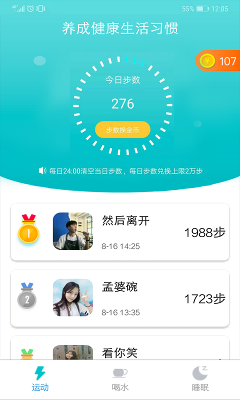 ������׬app��ͼ