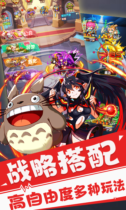 古惑三国志无限版截图