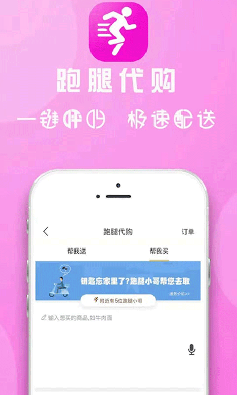 崲ͬapp؈D