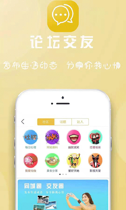 崲ͬapp؈D