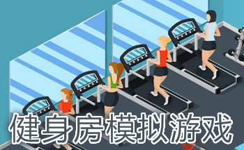 ������ģ����Ϸ��ȫ