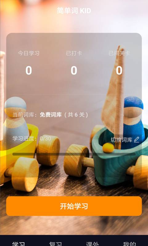 �򵥴�KID��ͼ