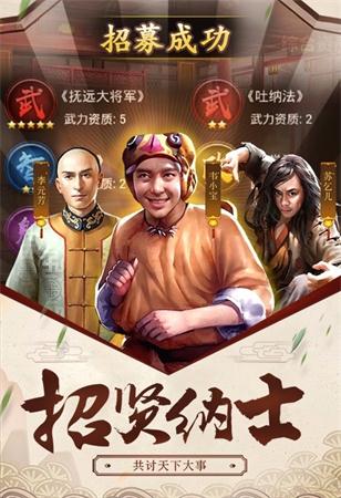 我在大宋当大官截图