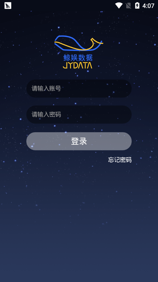 鲸娱影城版app截图