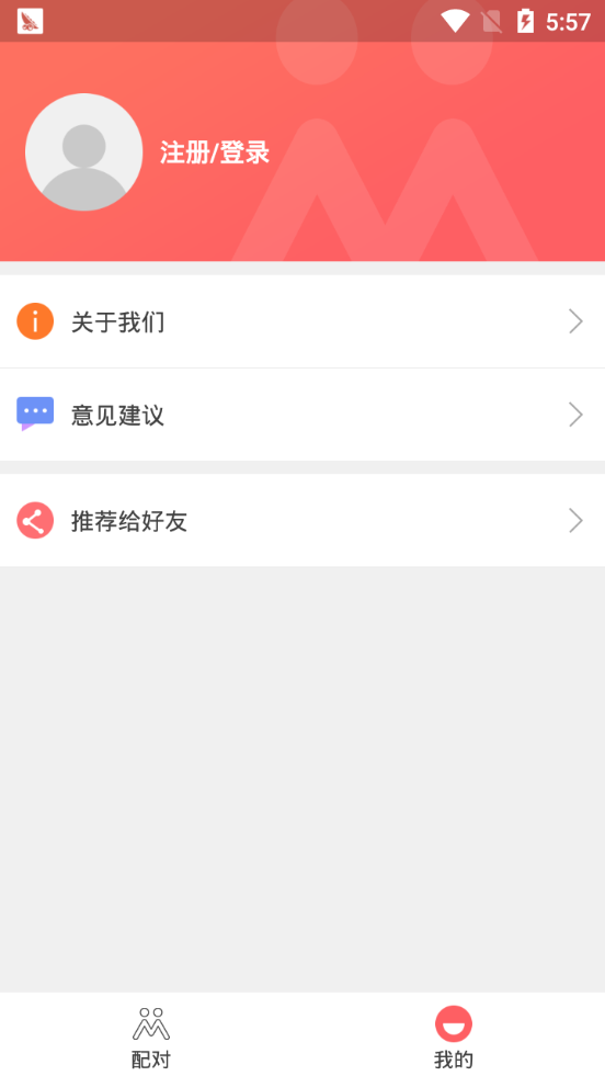 䌦(du)app؈D