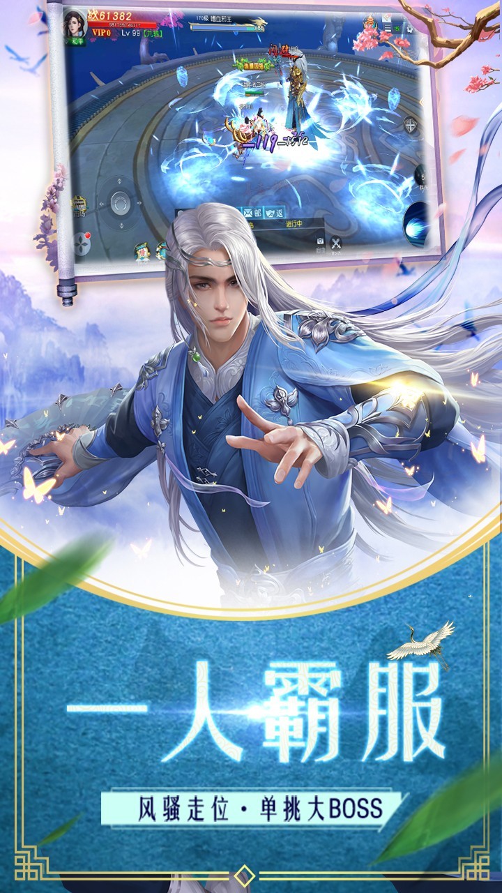 �񵶷�ħ¼���ν�ͼ