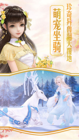 吞星仙道祖师游戏截图
