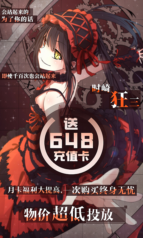 崩坏回合福包版截图