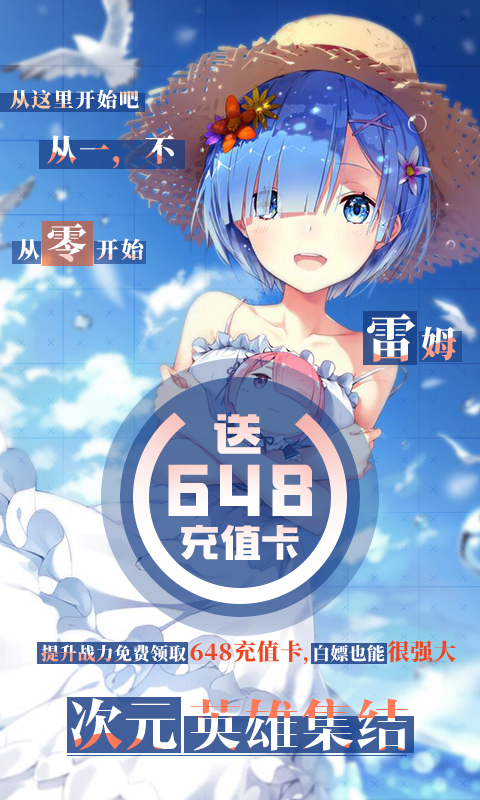 崩坏回合福包版截图
