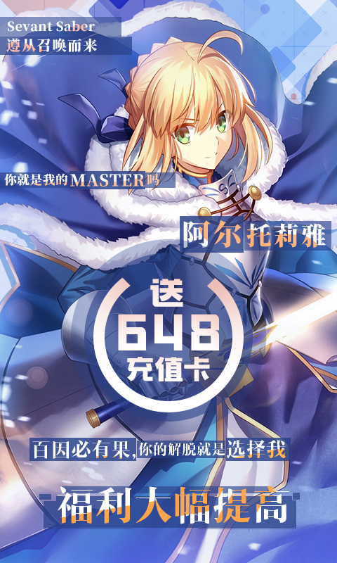 崩坏回合福包版截图