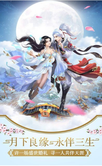 九天荡魔策手游截图