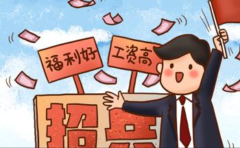 ���ٶԽ��ϸڸ�н��ְ