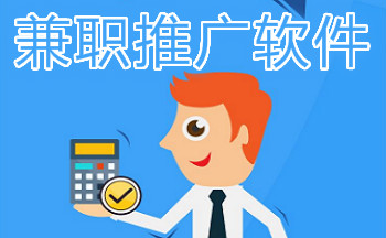 2020��ְ�ƹ�app