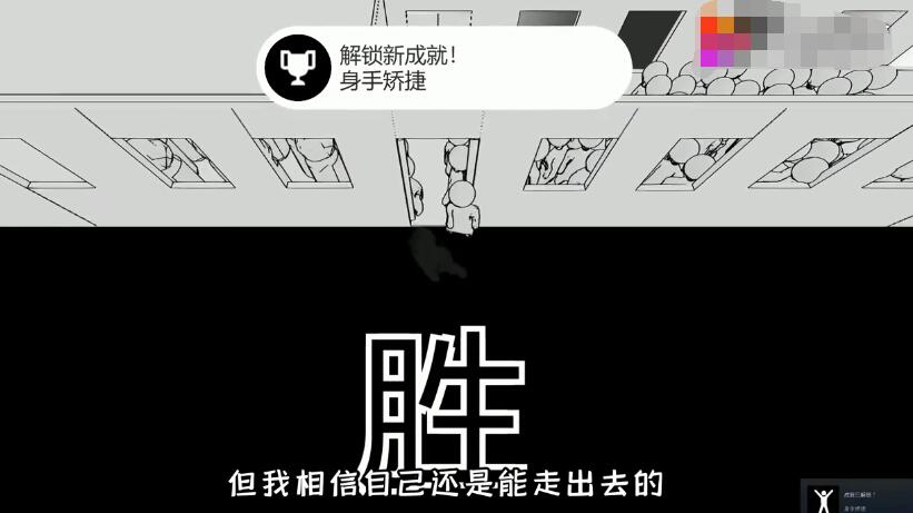 放假模拟器手游截图